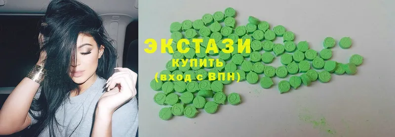 ЭКСТАЗИ 99%  Мыски 