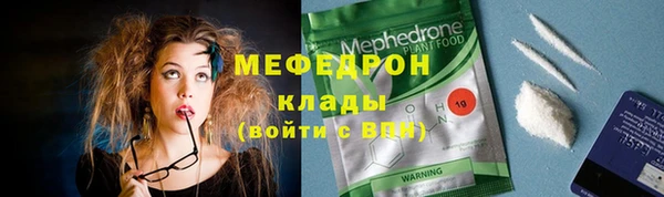 метамфетамин Вязники